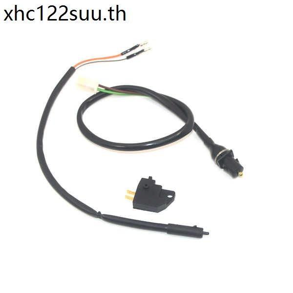 เหมาะสําหรับ Ghostfire รถจักรยานยนต์ Cool Chi Land Rover Ghostfire รถยนต์ไฟฟ้าสวิตช์ไฟเบรคดิสก์เบรก 