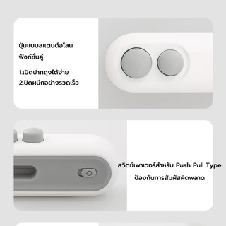 เครื่องซีล ได้ขนาดเล็ก แบบชาร์จซ้ํา กันความชื้นและกันฝุ่น ใช้งานง่าย เครื่องซีลขนาดเล็ก เครื่องซีลถุง