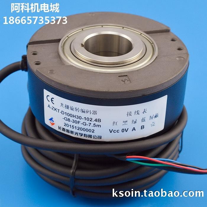 ยี่ห้อใหม่ Changchun Yuheng ลิฟท์ Encoder A-ZKT-D100H30-102.4 B-G8-30F-G การประกันคุณภาพหนึ่งปี