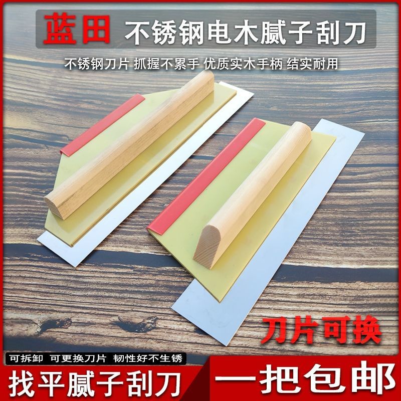 รูปแบบใหม่ Scraper Putty Scraper Putty เครื่องมือสีขาวขนาดใหญ่ Scraper Putty Powder Scraper ชุดผนังค