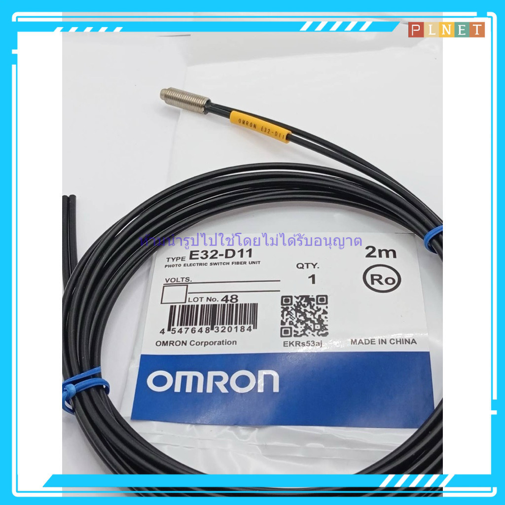 E32-D11 PHOTO ELECTRIC SWITCH FIBER UNIT ส่งทันที