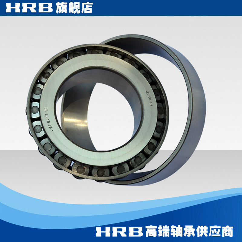 HRB 32221 7521E Halbin แบริ่ง Ha แบริ่งคอลัมน์เดี่ยวกรวยแบริ่งลูกกลิ้งขายตรง