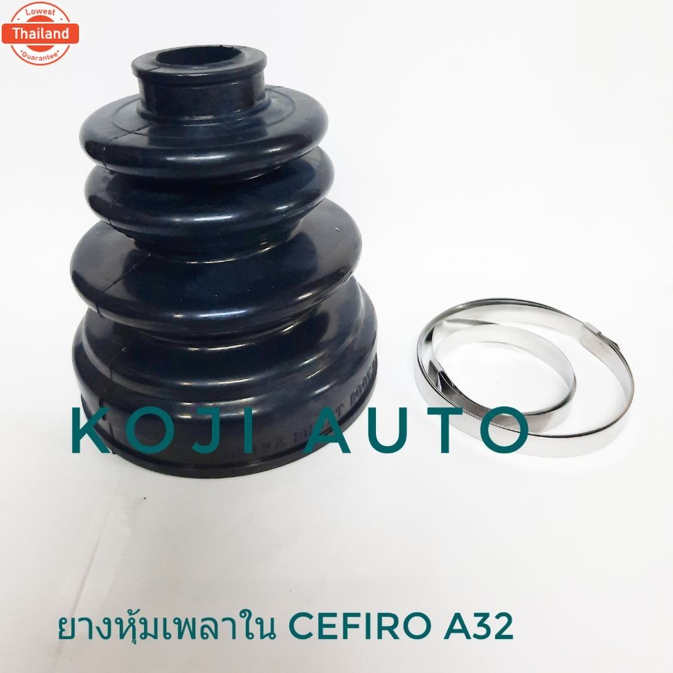 ยางหุ้มเพลาขัตัวใน Nissan Cefiro A31, A32, A33, Presea R11