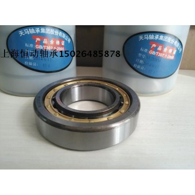 แบริ่งลูกกลิ้งทรงกระบอก NU1028EM NU1022EM NU1032EM NF222EM