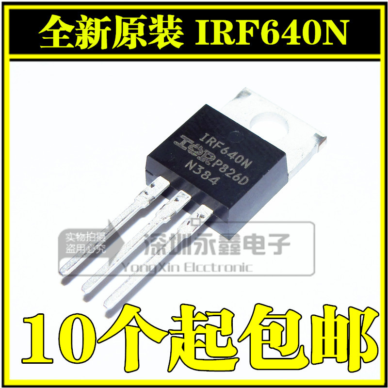 ยี่ห้อใหม่ของแท้ IRF640N 18A/200V In-Line TO-220 IR Field Effect Management IRF640