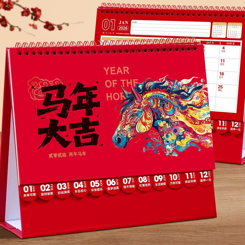 2026 ปฏิทิน 2026 ปฏิทินตั้งโต๊ะ 2026 ปฏิทิน ปฏิทินตั้งโต๊ะ 2026 ปีมะเมีย เครื่องประดับสร้างสรรค์ ปฏิ