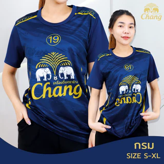 เสื้อบอล Chang เสื้อคอกลม แขนสั้น พิมพ์ลายช้าง ผ้าไมโคร เนื้อผ้านิ่ม ใส่ออกกำลังกายได้ ดีไซน์ทรงสปอร์ต t257#