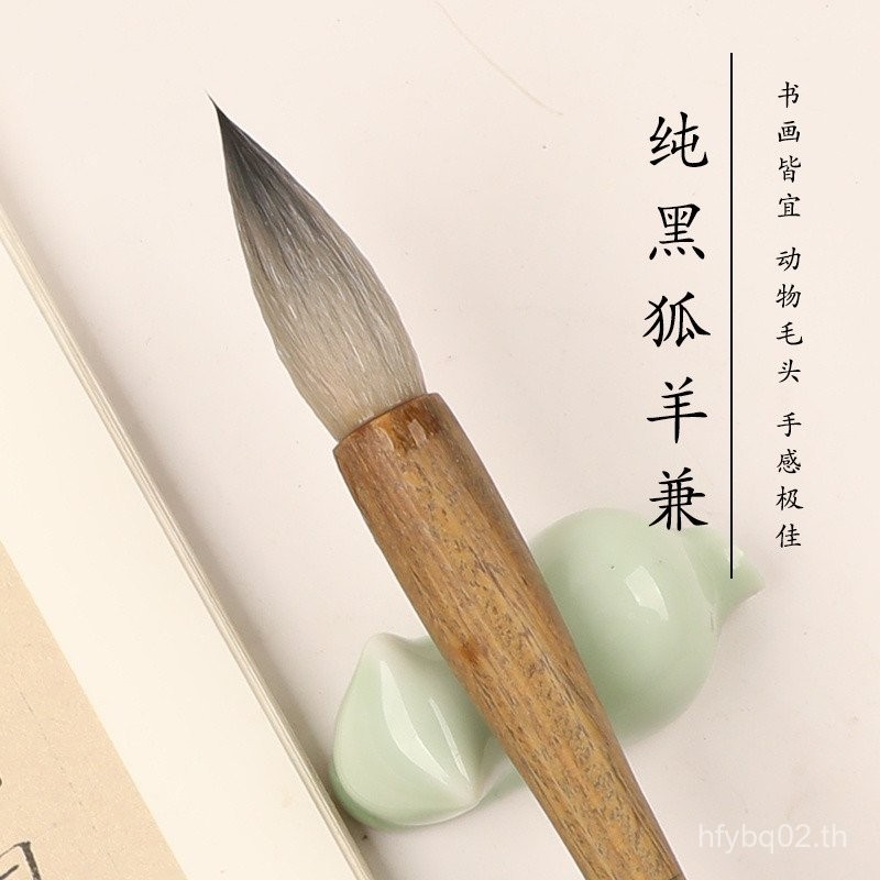 Pure Fox แกะและ Haohang Cursive การประดิษฐ์ตัวอักษรเฉพาะจีนปกติแปรงอย่างเป็นทางการซีลภาพวาดจีนการประ