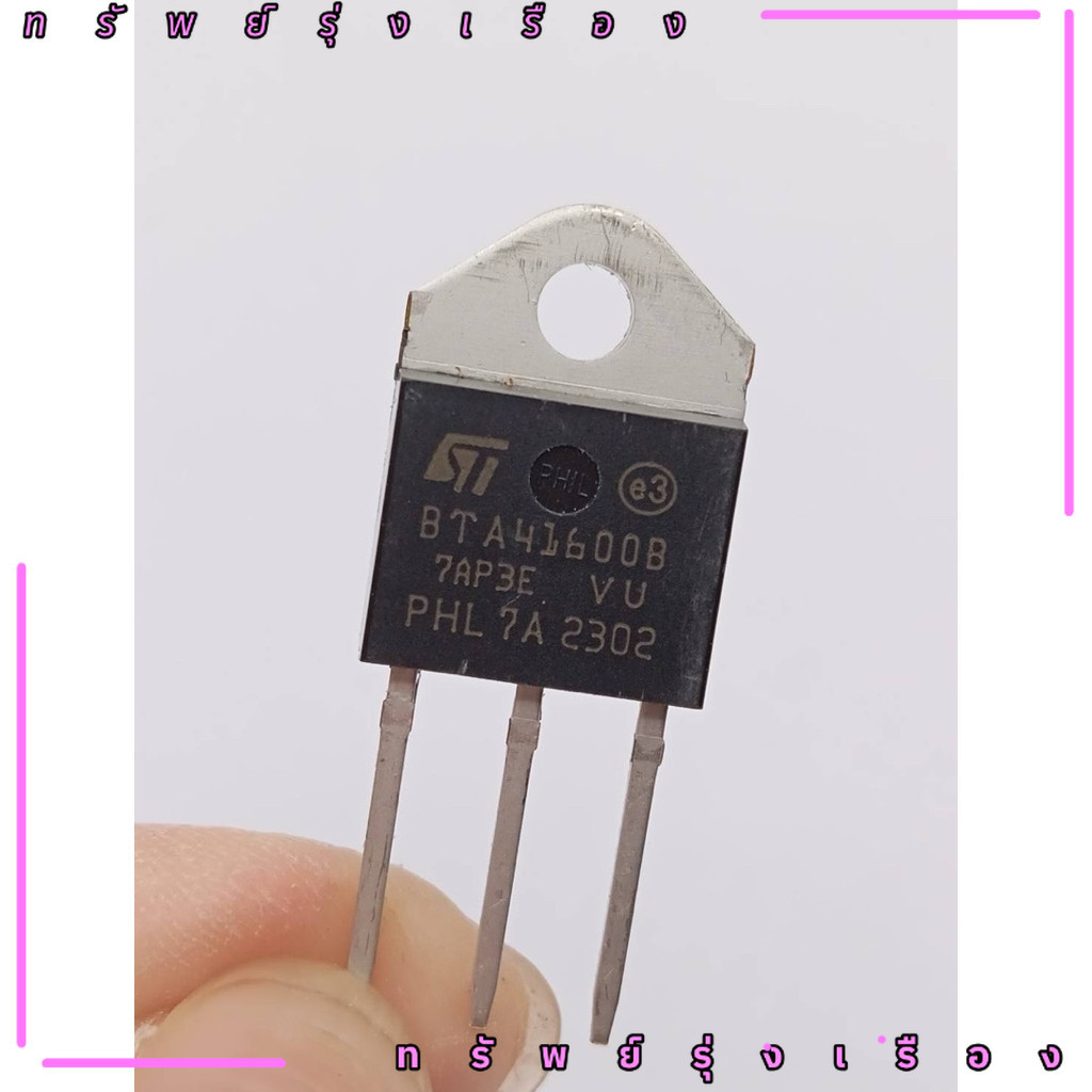 งานแท้ทุกชิ้น BTA41-600B bta 41-600 7AP3E V U PHL 7A 2302 ไดแอค สินค้าถ่ายจากงานจริงร้านในไทย