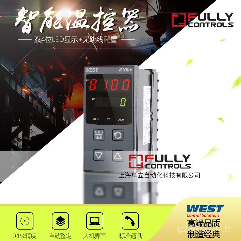 Thermostat Series Module WESTP8170 Thermostat WESTP8100 P6100P4100