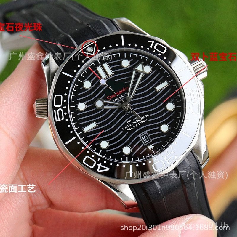 Zero Rework Oujia Hippocampus 300 Series ดําน้ําสายยางนําเข้า 8215 อัตโนมัตินาฬิกาผู้ชาย 888 EX8A