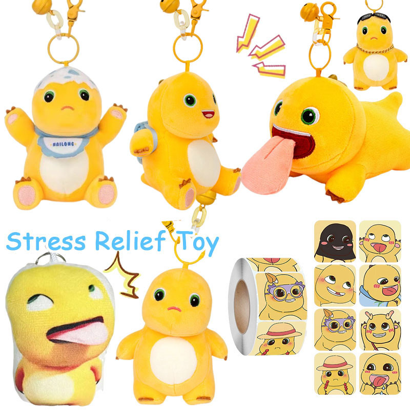 Creative Nailong ตุ๊กตาของเล่นพวงกุญแจ Cute Nailong พร้อมตุ๊กตามีเสียง