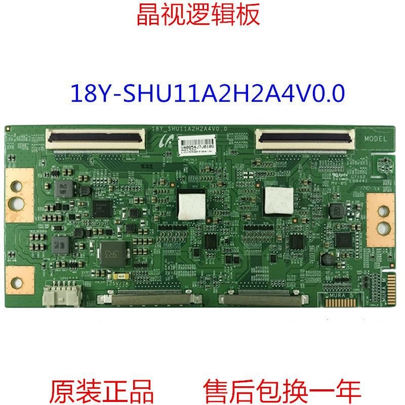 ยี่ห้อใหม่ KD-55X9000F Logic Board 18Y-SHU11A2H2A4V0.0 120HZ 4K