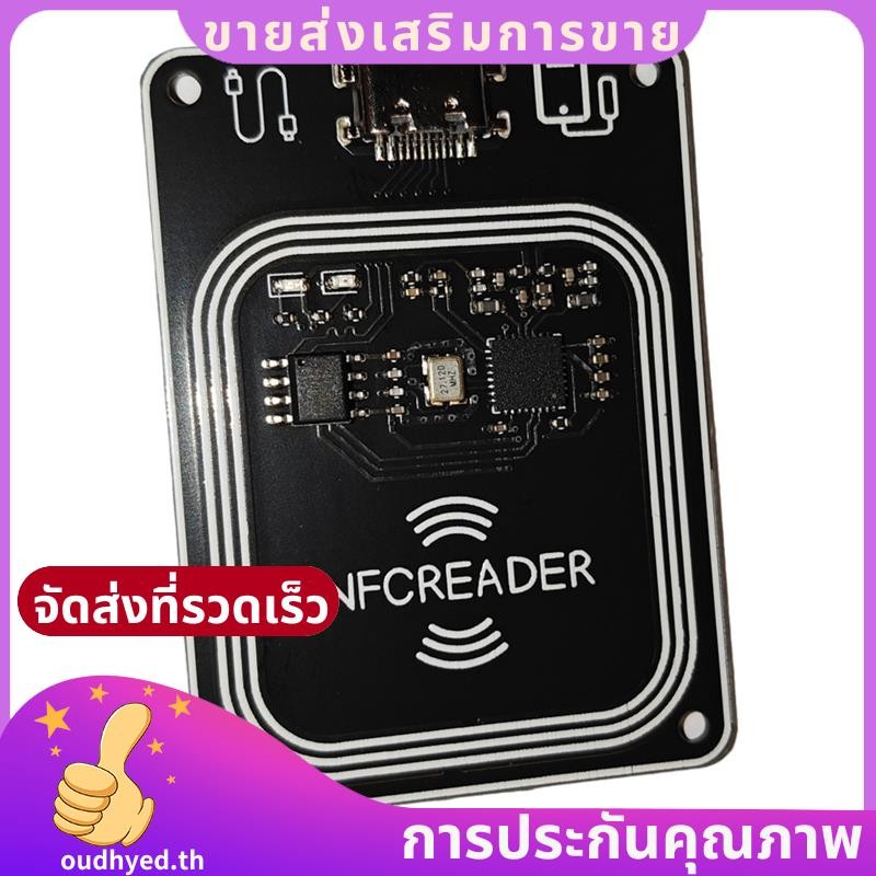 13.56Mhz PN532 PCR532 RFID UID UID GEN2 IC Card Reader Wirter Module Type C พร้อมซอฟต์แวร์.oudhyedth