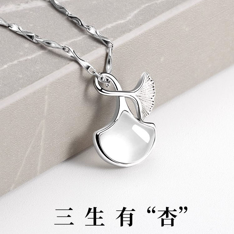 S925 ใบแปะก๊วยสีขาวสร้อยคอ Chalcedony หญิง Niche Simple Light Luxury Design Sense สําหรับแฟนของขวัญว