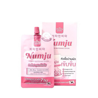 [ของแท้ โค้ดเยอะ ไลฟ์ลด50%]1กล่องx10 นัมจู แบบซอง Numju 25g. นัมจูซองหัวเชื้อ วิตามินนำเข้าจากเกาหลี