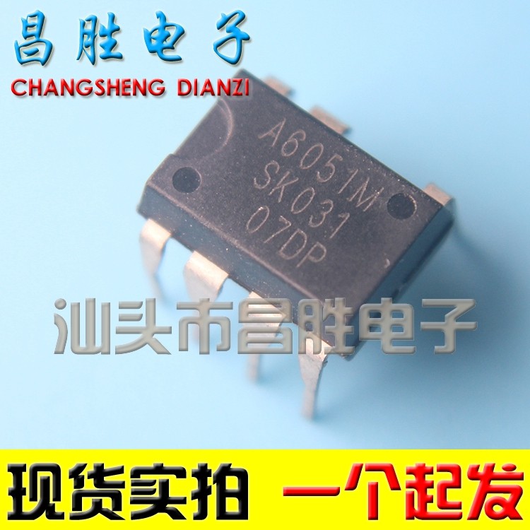 A6061H A6051M STR-A6061M A6069 A6059 A6151 ชิป DIP-7