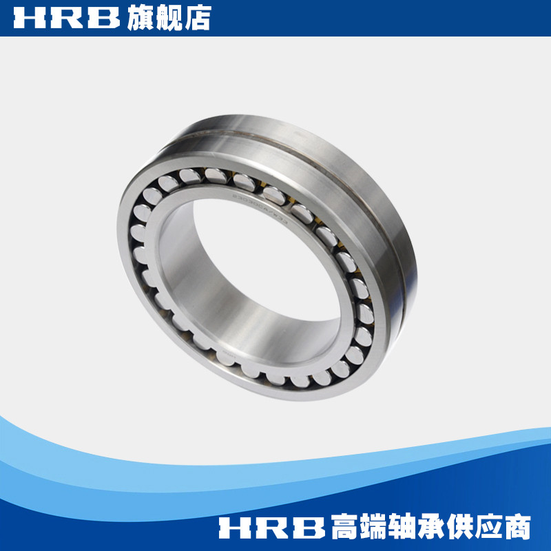 HRB 23030 CAW33 3053130K Halbin Bearing แบริ่งลูกกลิ้งปรับคอลัมน์คู่