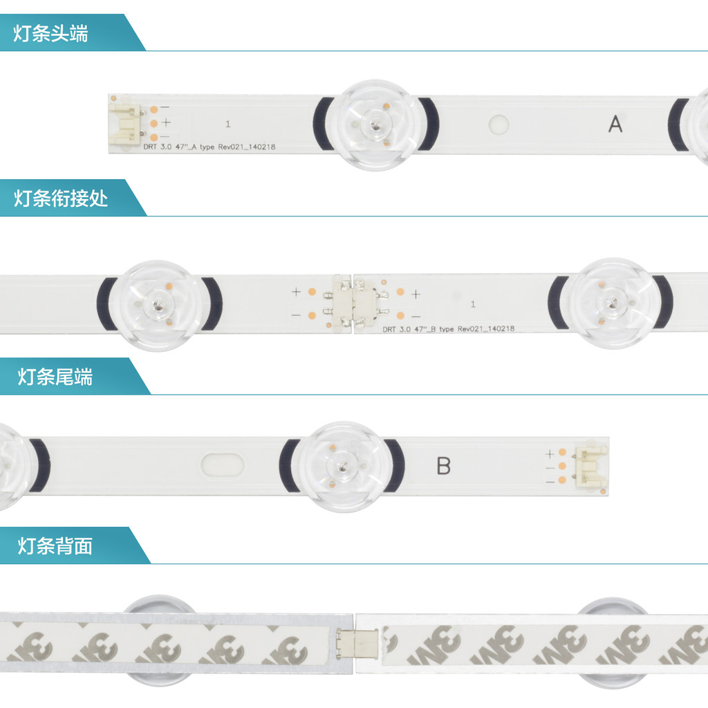 ยี่ห้อใหม่ LG 47LB5610-CD 47LB5800 TV Light Bar 6916L-1715A 1716A A/B โคมไฟลูกปัด