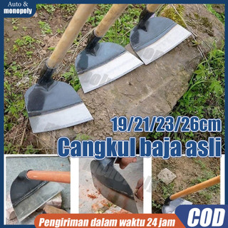 Cangkul baja asli 19/21/24/26cm anti lengket kepala cangkul baja mangan Kepala Cangkul Pengganti untuk Pertanian & Berkebun, Tanpa Gagang, Cocok untuk Menanam & Menggali Tanah