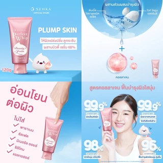 [ของแท้/ฉลากไทย] Senka Perfect Whip เซนกะ เพอร์เฟค วิป ฉลากไทย [1 หลอด] [เลือกสินค้า]