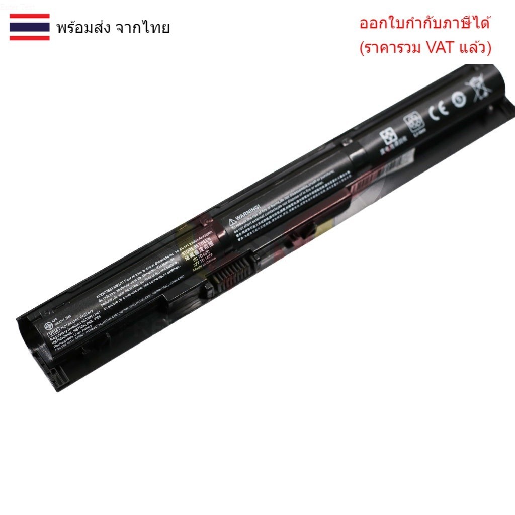 BATTERY แบตเตอรี่ Hp Probook 440 445 450 455 ENVY 14 15 17 VI04 (OEM)