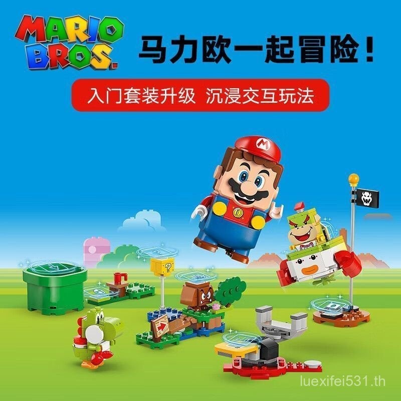 Super Mario Minifigure ของเล่น Breakthrough Luigi Building Block ชุดเข้ากันได้กับ Lego 71439 Great A