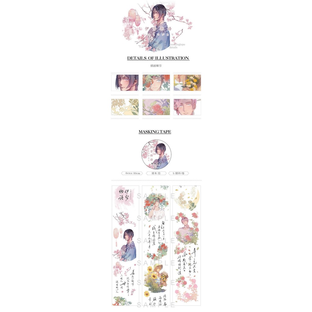 KAZE Ise Story กระดาษปล่อยน้ํามันพิเศษยาวพิเศษ Washi Tape Recycle Packing Handbook Sticker