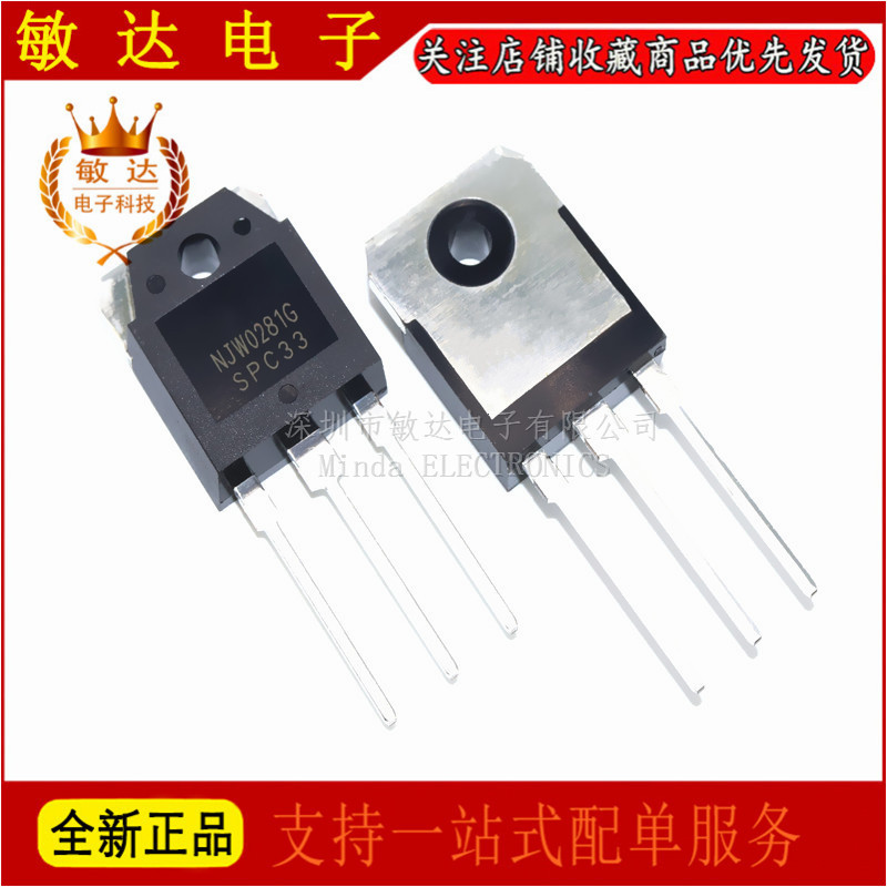 ยี่ห้อใหม่ไต้หวันผลิตภัณฑ์/Sanxin NJW0281G NJW0302G NJW0281 NJW0302 เพาเวอร์แอมป์เสียง Direct Shot