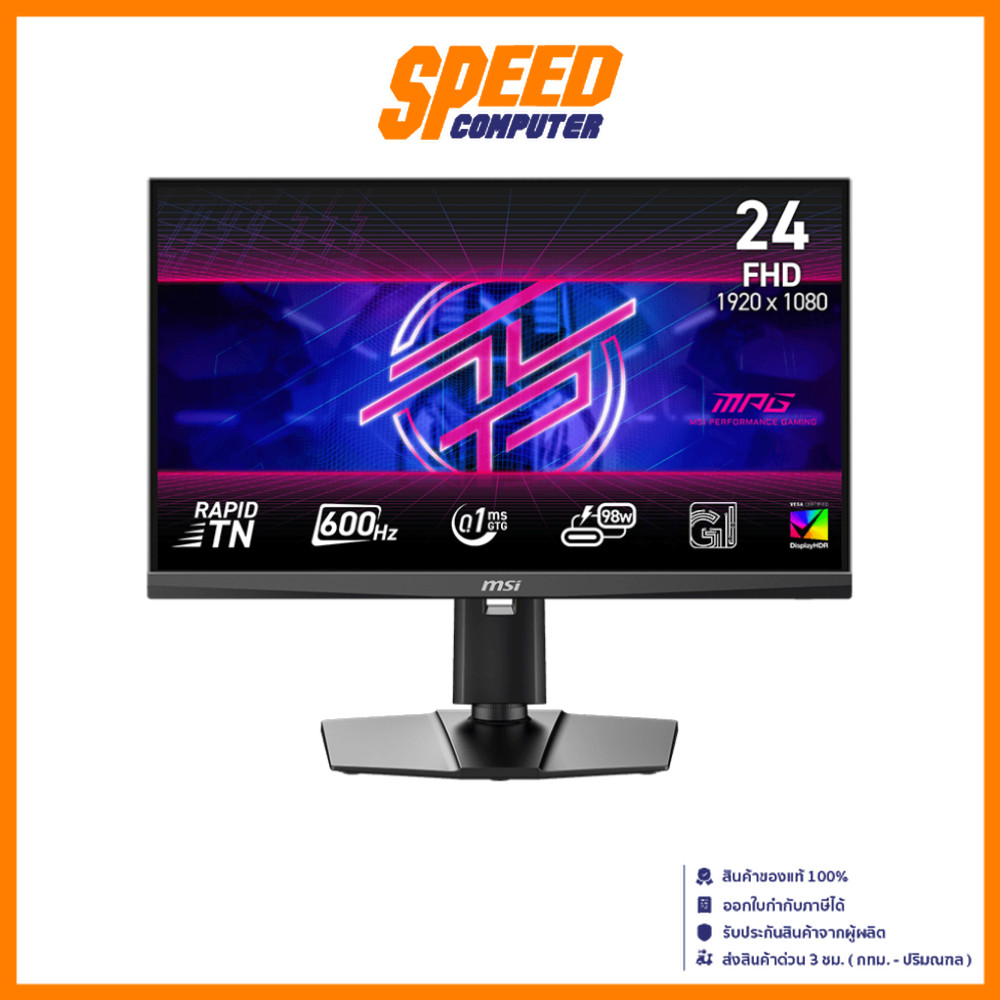 MSI MPG 242R X60N (VESA100X100M) | 24.1'' FHD(1920X1080) 600Hz 0.1MS | Monitor (จอมอนิเตอร์) By Spee