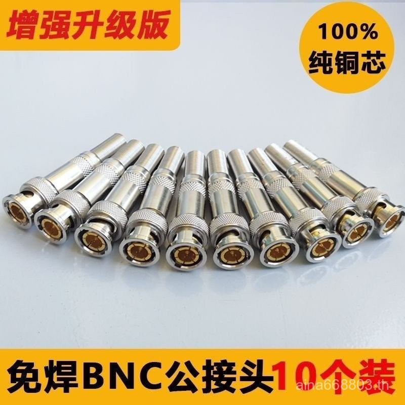 5 ชิ้นชุด Solder-ฟรี BNC ชายเชื่อมต่อ Bnc หัว Analog Monitoring Connector 75-3-5 สายวิดีโอทองแดง Cor