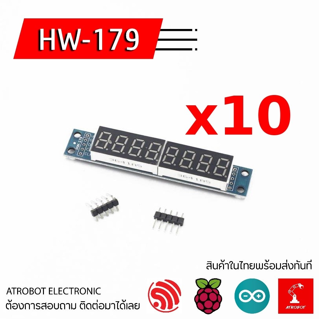 10 Sets – HW-179 MAX7219 7 segment LED จอแสดงหตัวเลข 8 ตัวเล