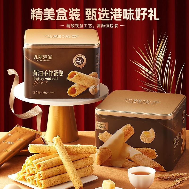 2025 สไตล์ใหม่ Kowloon ฮ่องกงผลิตภัณฑ์ Anhydrous Egg Roll Old-fashioned Handmade ไข่ม้วนกรอบบิสกิตขอ