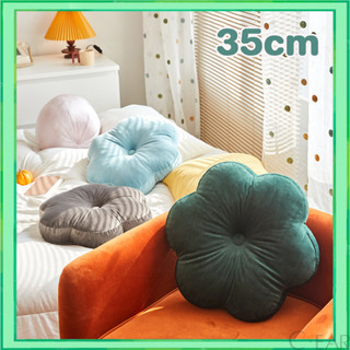 หมอนอิง 35cm เบาะดอกไม้ หมอนตุ๊กตา หมอนโซฟา ของตกแต่งบ้าน ลา…