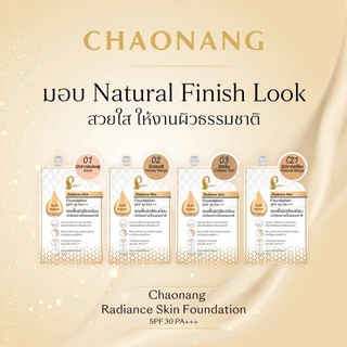 [แบบซอง] Chaonang เจ้านาง รองพื้นผิวเรียบเนียน / Glass Skin Foundation รองพื้นเจ้านางผิวกระจก [5 กรัม/ซอง] [เลือกสี]