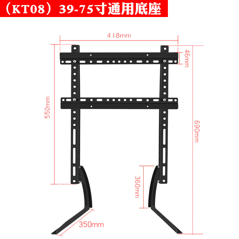 LCD TV Base Bracket ขาตั้งที่นั่งขาตั้งกล้องเหมาะสําหรับ Pioneer Philips PPTV Panda Panasonic Sanyo