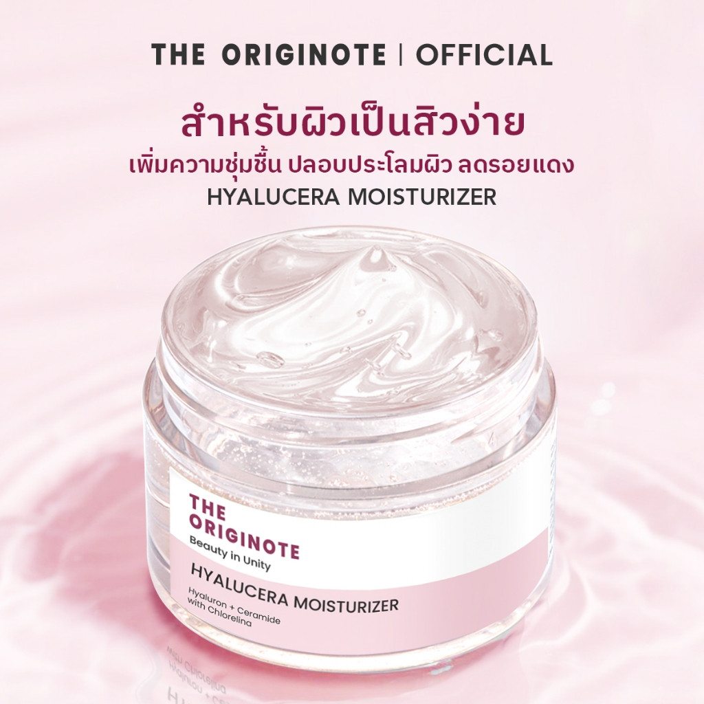 The Originote Hyalucera Moisturizer Moisturizer Strengthen skin barrier Cream Face cream Moisturizer
