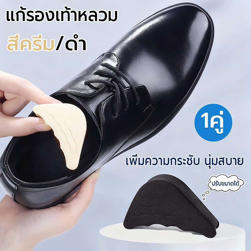 ฟองน้ำเสริมปลายเท้า 1คู่ แผ่นรองนิ้วเท้า สําหรับรองเท้าส้นสูง/รองเท้าลําลอง กันกัด