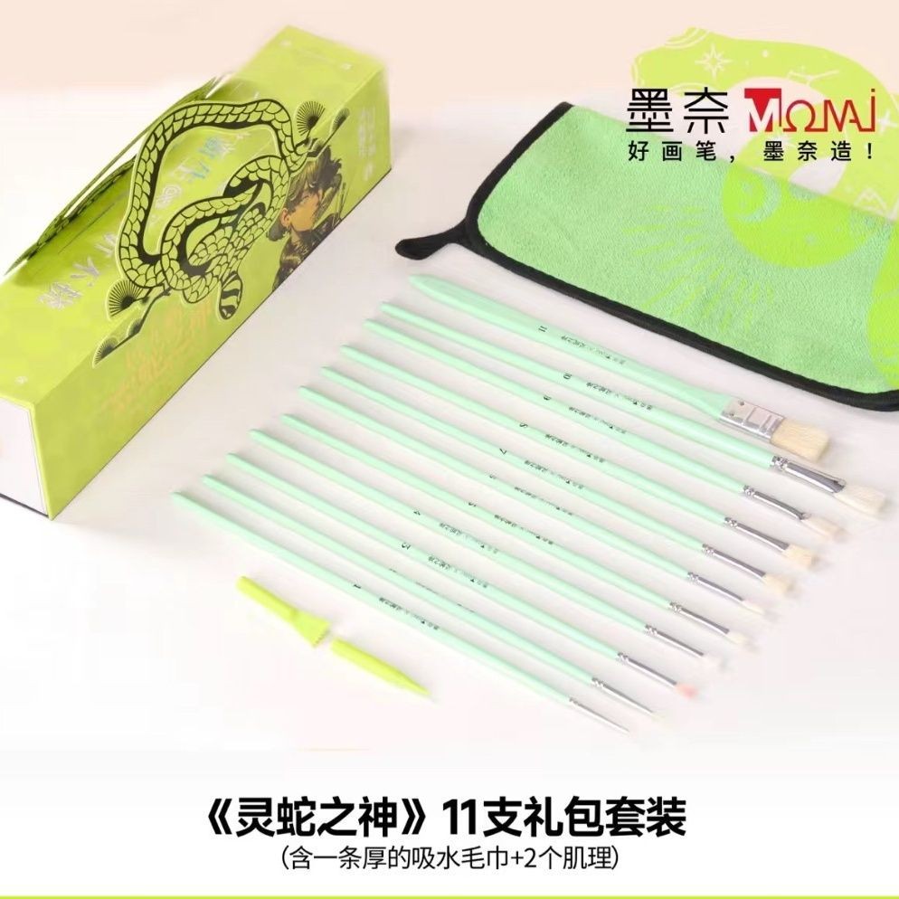 Monai Snake God Water Chalk Set Monai Water Chalk Brush Single Set Water Chalk Art