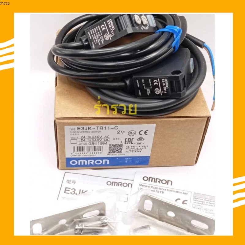 สั่งเลย! E3JK-TR11-C 2M โฟโตอิเล็กทริคเซนเซอร์ OMRON ตรวจจับวัตถุระยะ 40 เมตร พร้อมส่ง