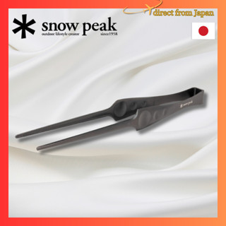Snow Peak Pitts Tongs CS-370 Stainless Steel Barbecue Tongs …