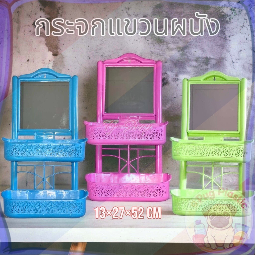 🚚ส่งจากไทย ชั้นวางสบู่กระจก ชั้นวางสบู่ ของใช้ในห้องน้ำ อุปกรณ์จัดเก็บในห้องน้ำ กระจก ขนาดใหญ่ 13*27*52 cm