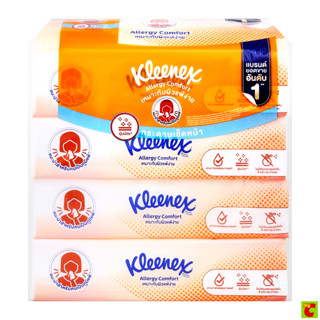 คลีเน็กซ์ กระดาษเช็ดหน้า เอเลอร์จี คอมฟอร์ท 68 แผ่น x 4 ชิ้น