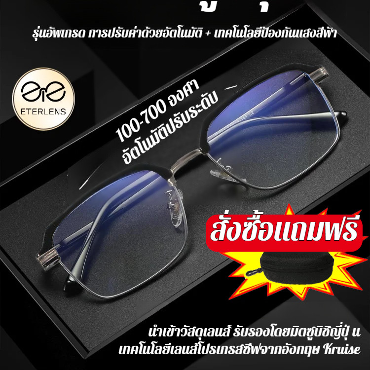 💥สินค้าขายดี💥【แว่นอ่านหนังสือ/ปรับซูม】แว่นตาแบบปรับได้ วัสดุพลาสติกคุณภาพสูง น้ำหนักเบา พกพาสะดวก สีดำคลาสสิค สไตล์เรียบหรู เหมาะสำหรับผู้สูงอายุ ใช้ได้ทุกสถานการณ์