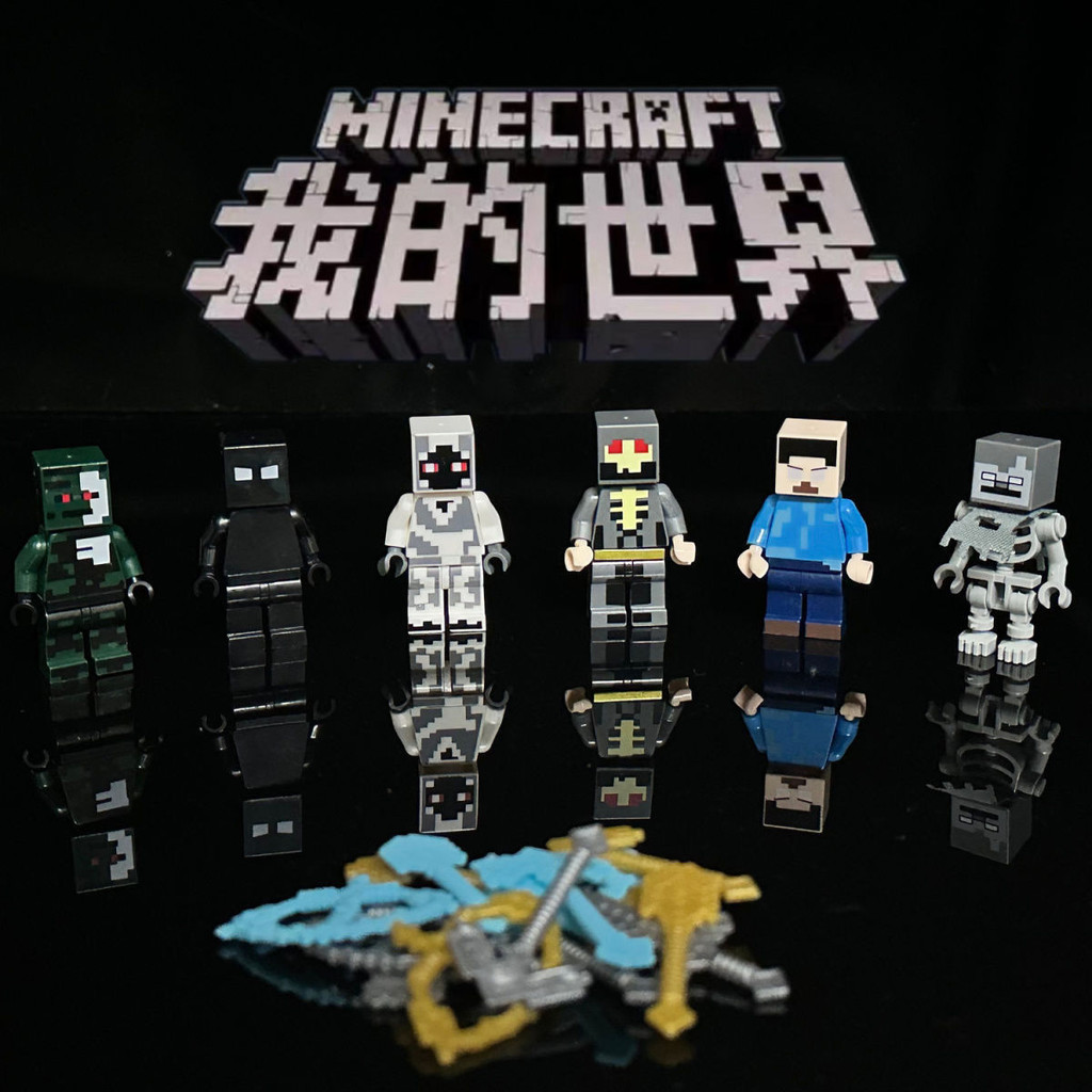 minecraft toy minecraft Minecraft Minifigure Building Blocks ประกอบปริศนา Entity 303 Steve HIM ของขว
