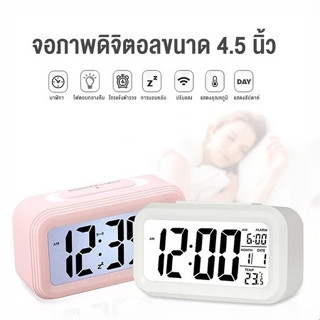 นาฬิกาปลุก นาฬิกาปลุกตั้งโต๊ะดิจิตอล DigitalClock/Alarmตัวเล…