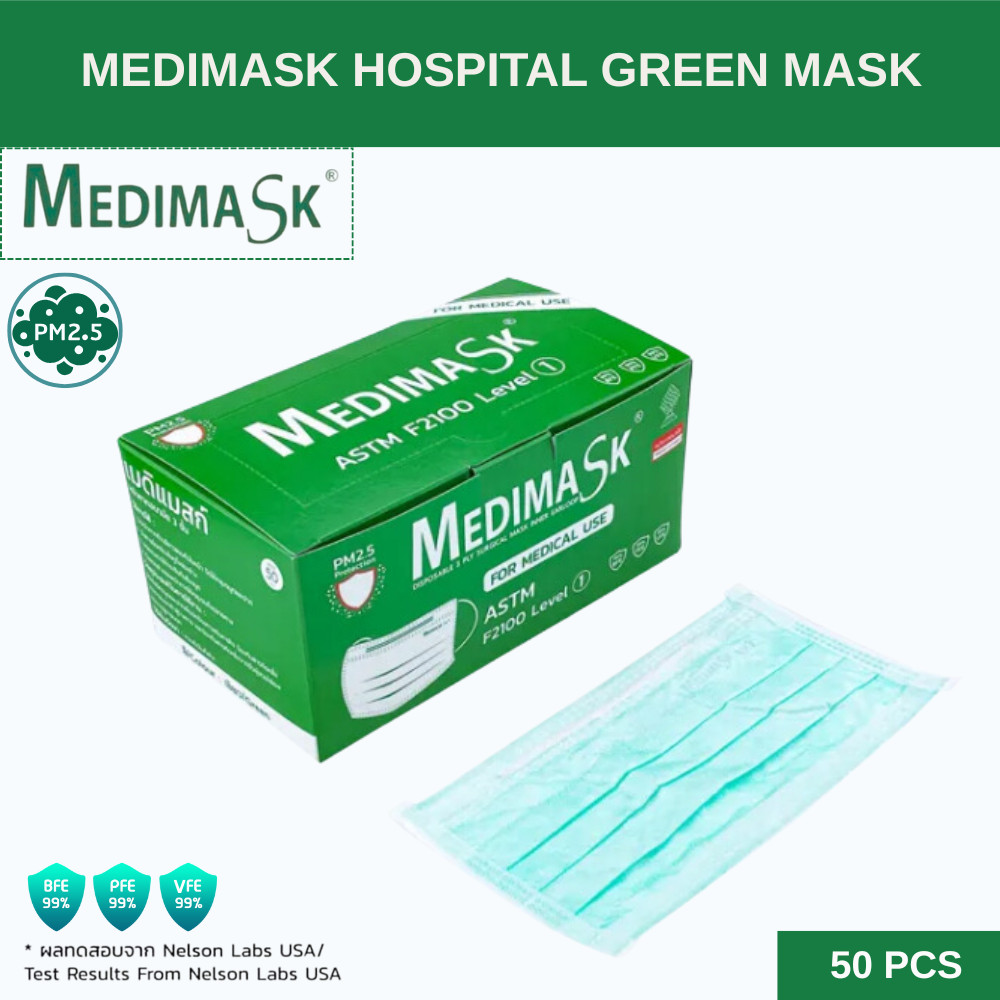 Medimask SK หน้ากากอนามัย 3ชั้น 50ชิ้น ต่อกล่อง พร้อมส่ง เกรดการแพทย์ ใช้ในโรงพยาบาล mask 50pcs (gre