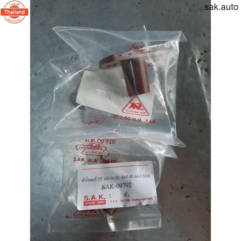 หัวโรเตอร์ TOYOTA AE92-100, 4AFE, 4AGE อะไหล่รถยนต์