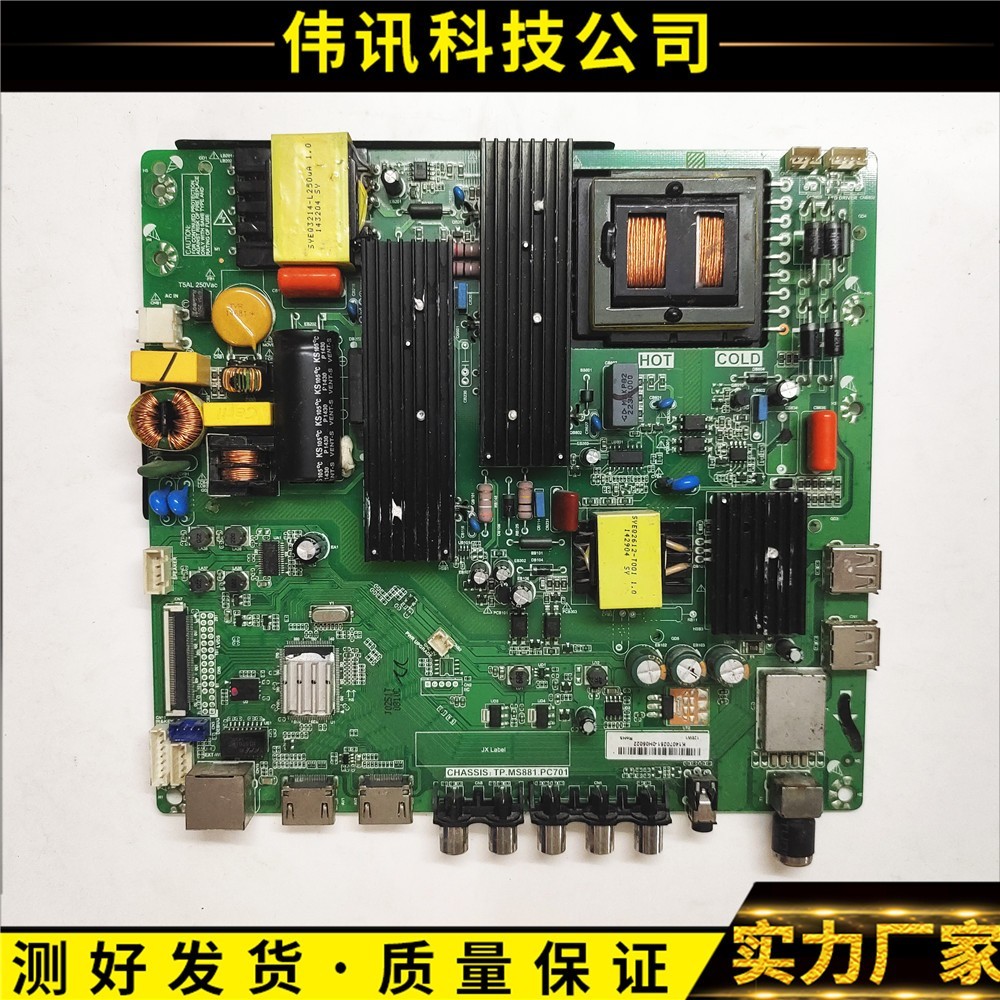 เมนบอร์ด Kangjia LED49F1500/C10/80N ดั้งเดิม TP.MS881.อุปกรณ์เสริมหน้าจอ PC701