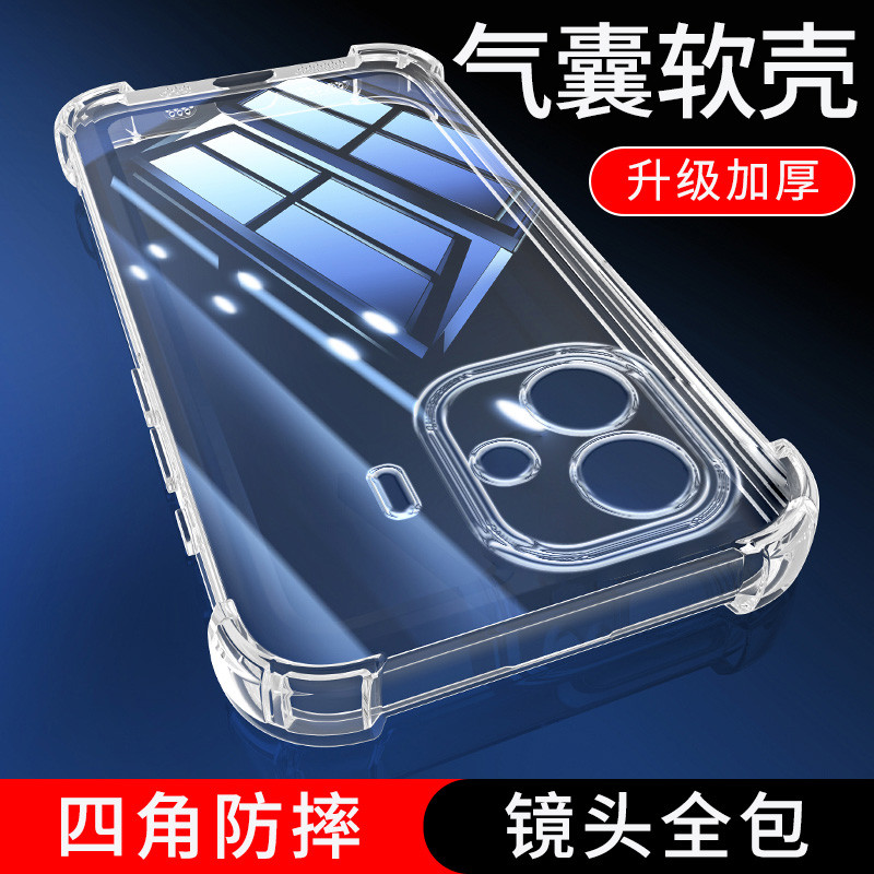 เคส iqoo z9x 5g iqoo z9 5g เคส เคส iqoo 12 เคส iqoo 13 iqoo 13 case San Ricky เหมาะสําหรับ iQOO Z9 T